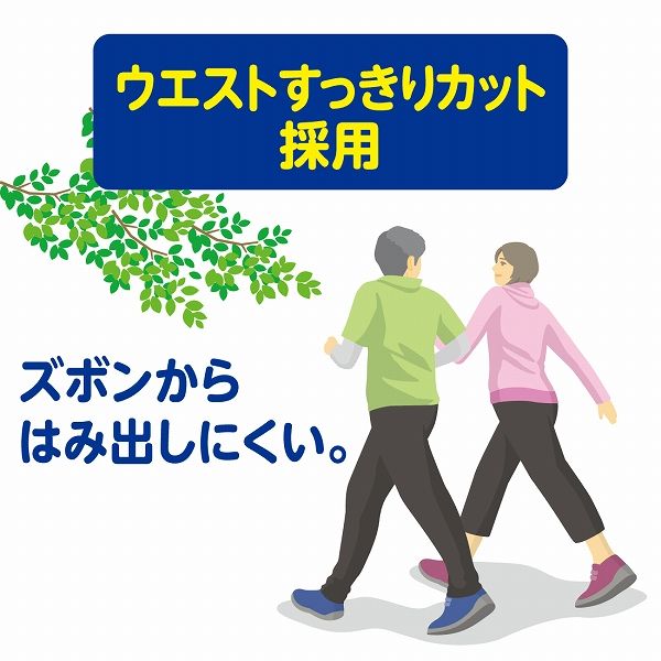 大人用紙おむつ アテント 超うす型パンツ 下着爽快プラス 男女共用 L 1ケース （56枚：28枚入×2パック）介護おむつ 大王製紙