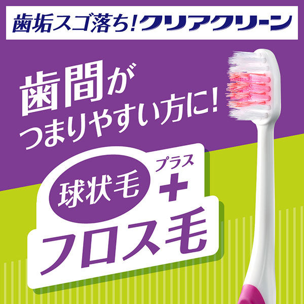 花王・歯ブラシ「毛先が球」11本（ほか+1本） 花王・歯ブラシ「毛先が球」11本（ほか+1本） - メルカリ