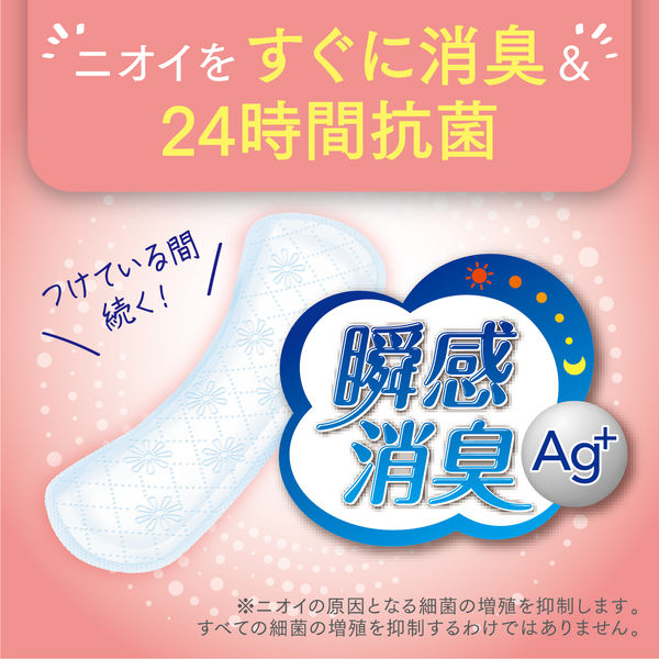 吸水ナプキン 少量用 20cc 52枚 羽なし 19cm ポイズ さらさら