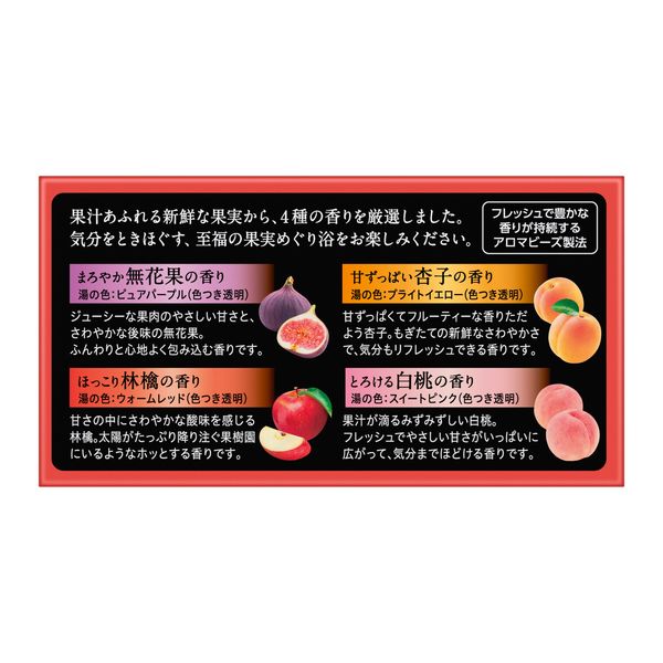 バブ 至福の果実めぐり浴 4種アソート 1セット（12錠入×2箱） 花王 （透明タイプ） 入浴剤