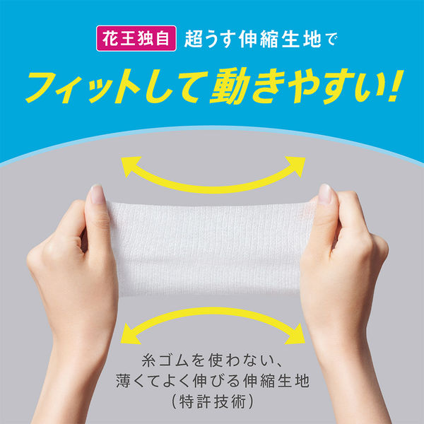 大人用紙おむつ リリーフ パンツタイプ まるで下着 2回分 ホワイト M-Lサイズ 1箱（17枚入×4パック） 花王