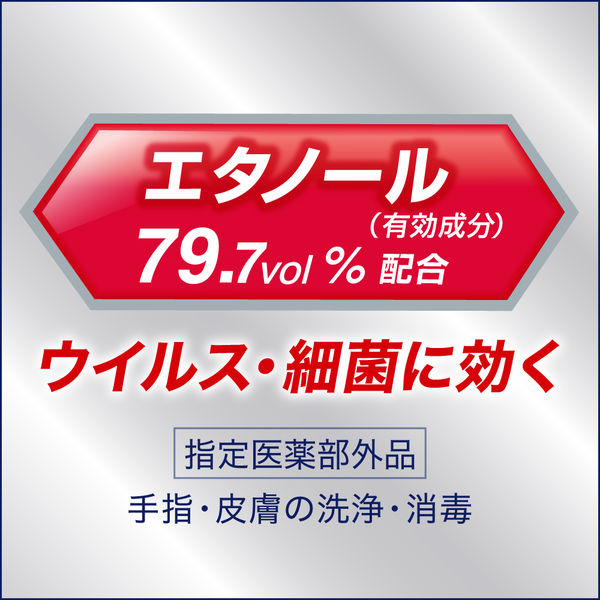 ビオレガード 薬用消毒スプレーα つけかえ用 350ml 1セット（3個