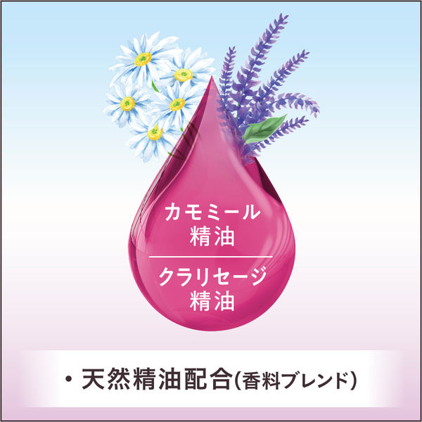 アーユルタイム バスソルト カモミール＆クラリセージの香り 720g お湯の色 ライトマゼンタ（透明タイプ） バスクリン