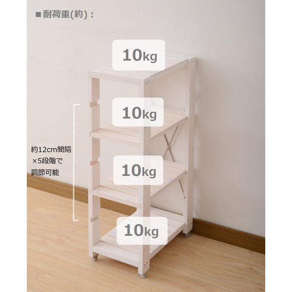 ホワイト キッチンラック 調整可能 YAMAZEN すきま収納 キッチンラック 幅250×奥行400×高さ850mm