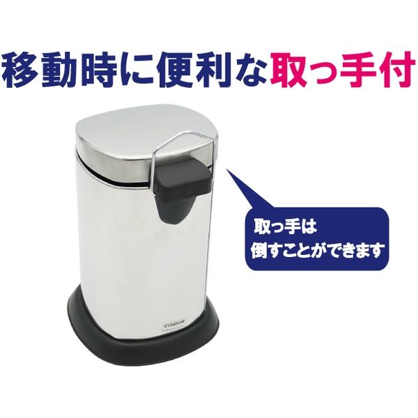 山崎産業 サニタリーボックス STーM3 DPー28LーSA 1個 トイレ ゴミ箱