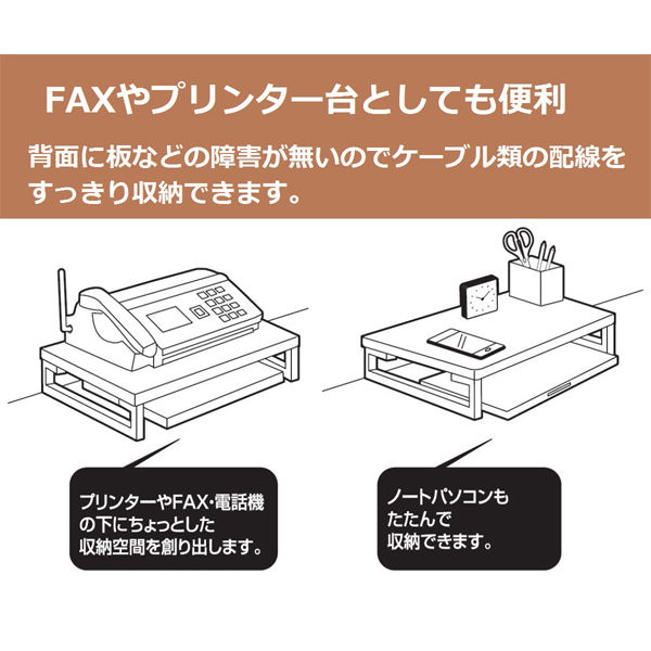 YAMAZEN デスク上スタンド 机上台 モニター台 幅390×奥行250×高さ80mm ホワイト/アイボリー DTS-3925(WH/IV)（直送品）