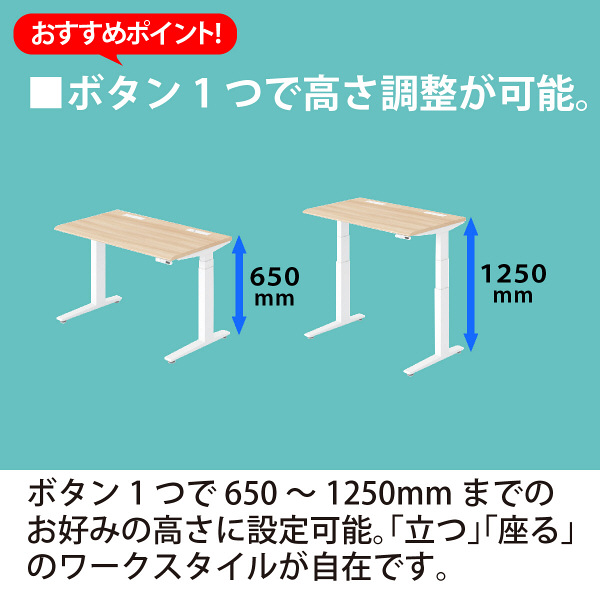 オカムラ スイフト スタンディングデスク 上下昇降式 平机 ネオウッドライト/シルバー 幅1800×奥行700×高さ650～1250mm 1台（直送品）