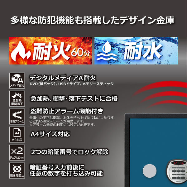 設置込】 ディプロマット クリスタルシリーズ 耐火・耐水デザイン金庫