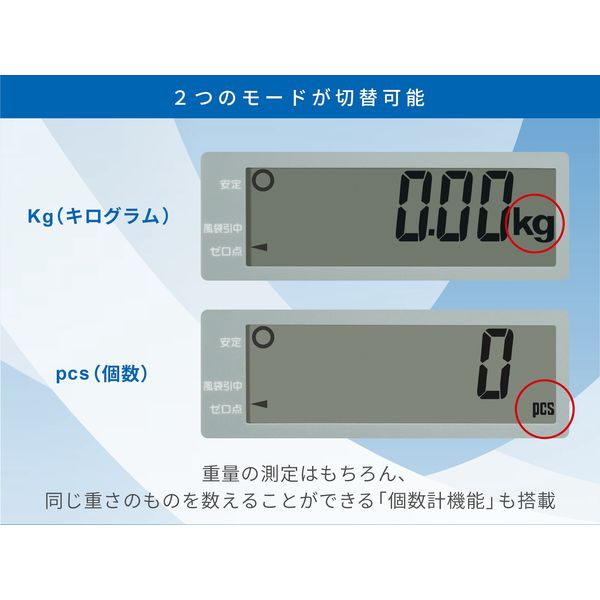 取引証明用（検定付）デジタル台はかり＜地区4＞FG-30KAM-K≪ひょう量