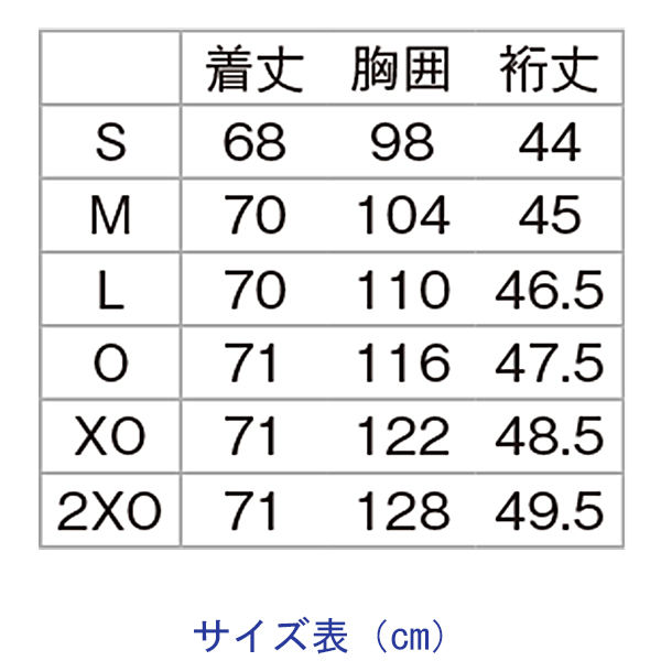 KAZEN (カゼン) アディダス メンズスクラブ SMS118-15 (エンジ) 2XO