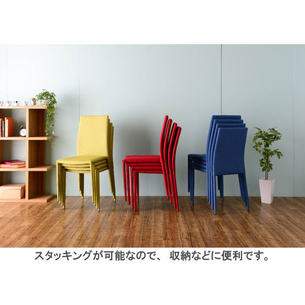 写場椅子　赤＋ベージュ wzcr01.jpg