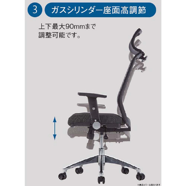 【軒先渡し】コイズミ　メッシュOAチェア　肘付 エルゴノミックチェアJG6　レッド JG-61382RE 1脚　（直送品）