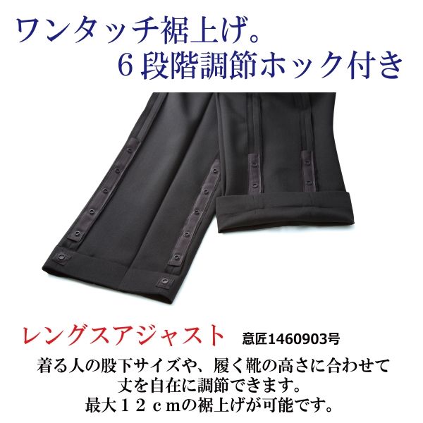 ミドリ安全 作業服 男女共用 スラックス VE120 SSS ブラック ミドリ安全 作業服 男女共用 スラックス VE120 SSS ブラック