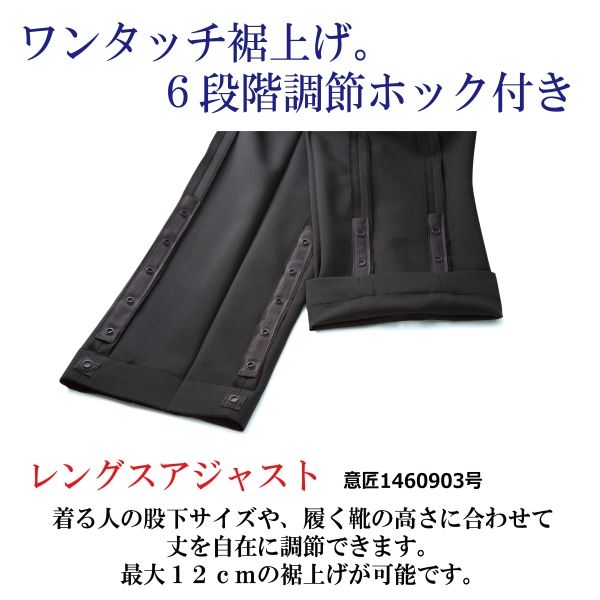 ミドリ安全 作業服 男女共用 スラックス VE120 M ブラック 3112118404 1点（直送品） - アスクル