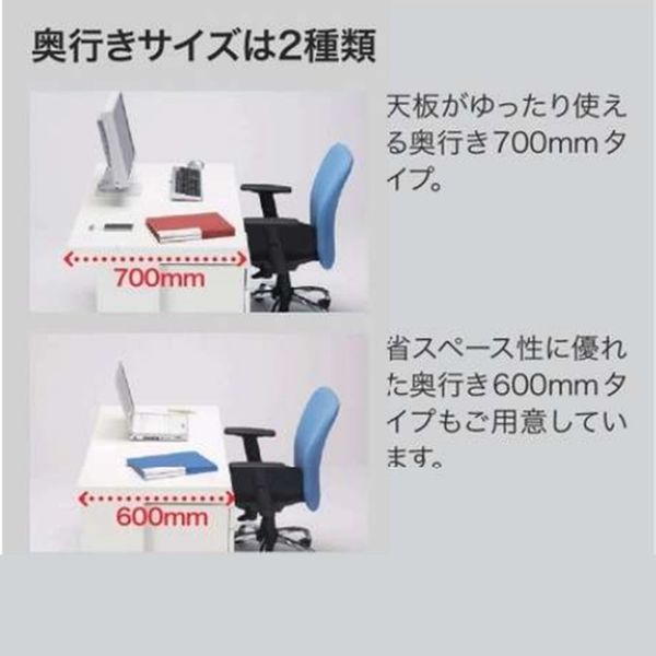 組立設置込】プラス LEED（リード） デスク 平机 LE-147H WS/W4 幅1400 