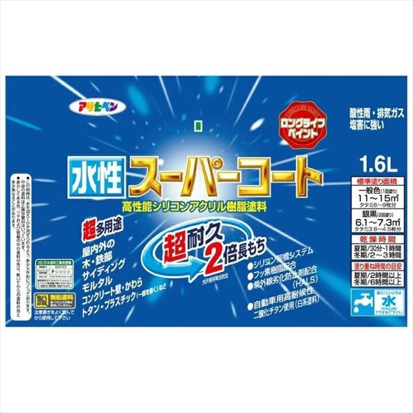 アサヒペン 水性スーパーコート 1.6L ブルーグレー (直送品 アサヒペン 水性スーパーコート 1.6L ブルーグレー (直送品