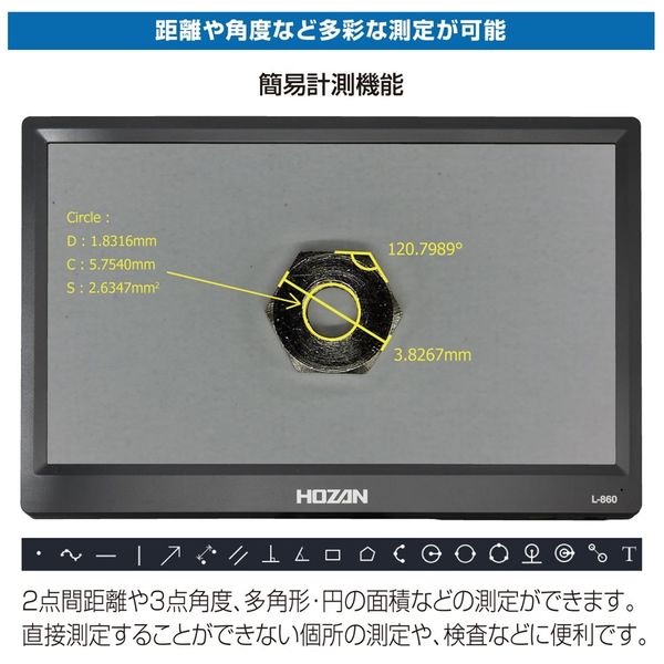ホーザン(HOZAN) カメラ 未使用品] HOZAN USBカメラ L-836 高