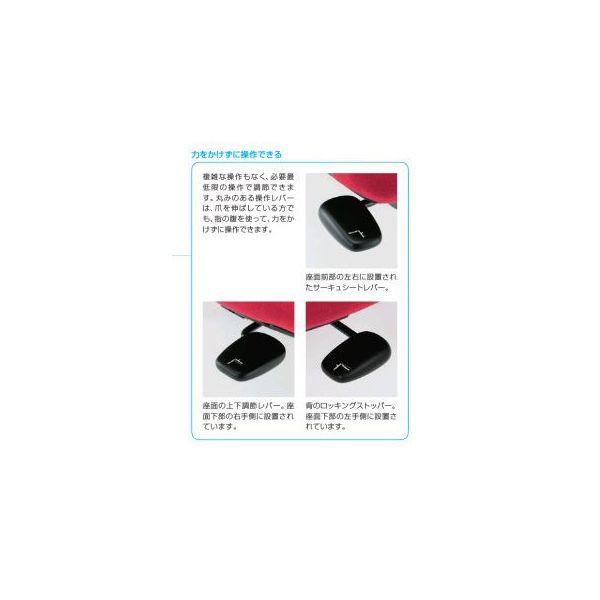 設置込】イトーキ cassico（カシコ） オフィスチェア 可動肘付