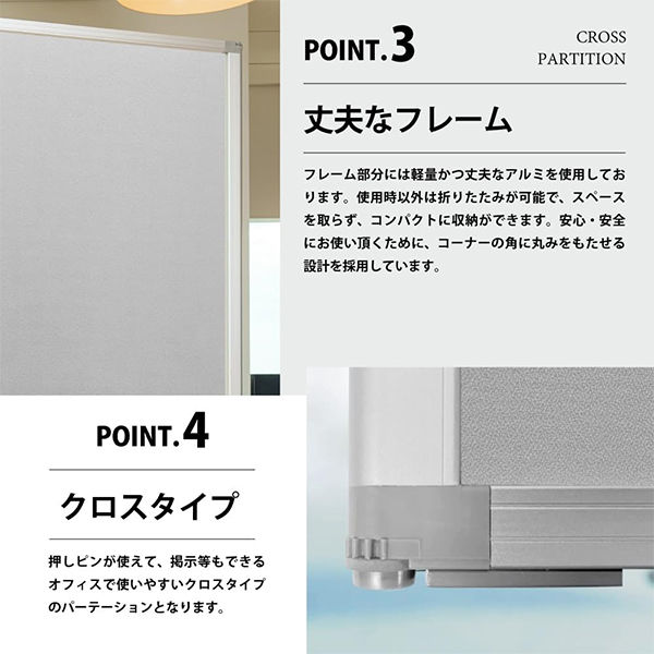 コマイ 3連スクリーン 高さ1800mm 幅1808mm クロスグレー 1台（2梱包