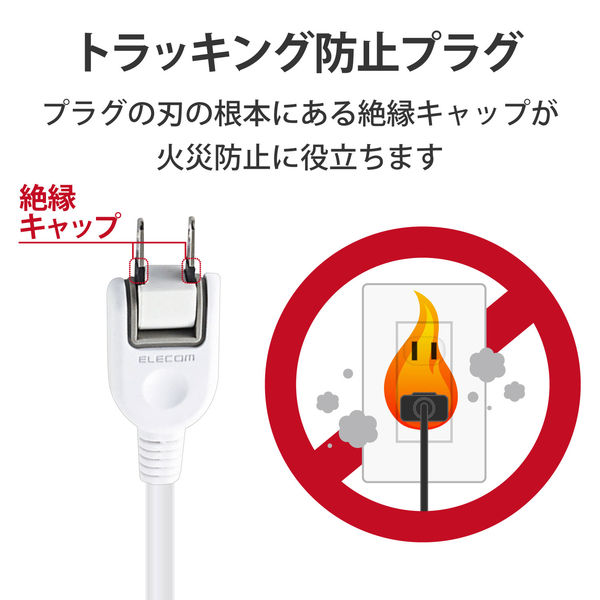 延長コード 電源タップ コンセント 3m 2P 4個口 個別スイッチ 横挿し