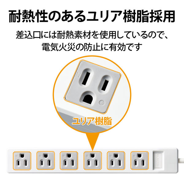 延長コード 電源タップ 5m 3ピン 6個口 マグネット付 RoHS指令準拠 白 T-T02-3650WH/RS エレコム 1個