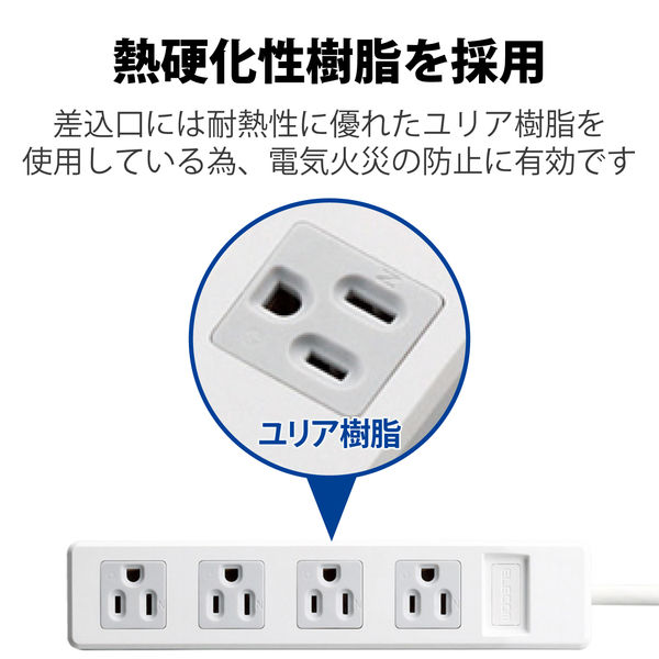 延長コード 電源タップ コンセント 2.5m 3ピン 4個口 RoHS指令準拠 白