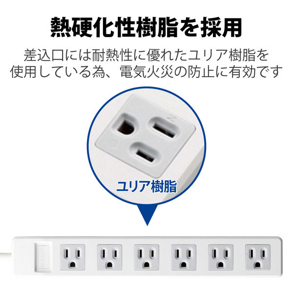 エレコム 延長コード 電源タップ 2m 2P 3個口 スタンダード スイング T-TS02-2320WH(1個)