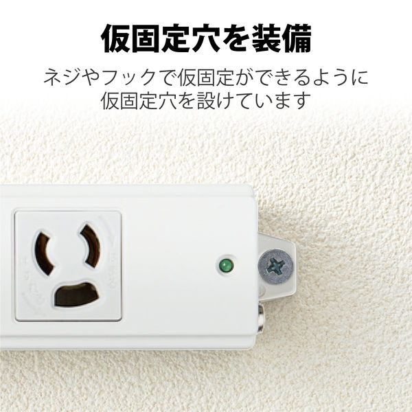 延長コード 電源タップ 二重構造 1m 3ピン 8個口 マグネット付 抜け