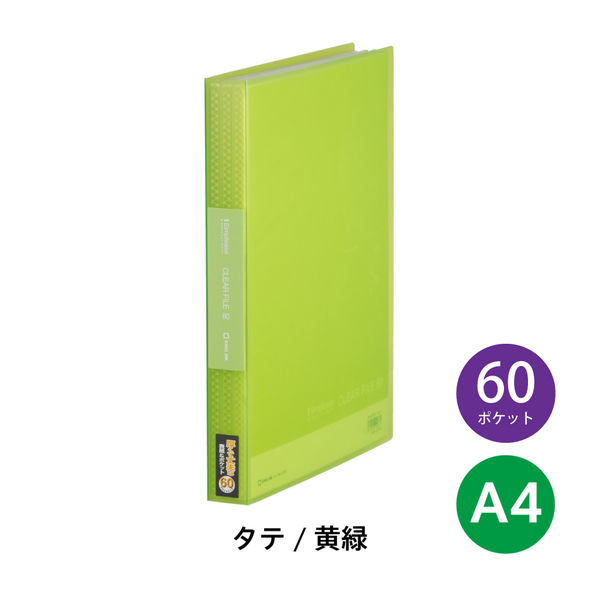 キングジム公式ストア Zファイル(透明) シンプリーズ 578TSP A4