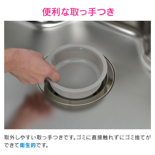 ひかる出品 落としカゴ 流し用 排水口 浅型 ゴミカゴ 135mm 用タイプ 抗菌 防汚 日本製