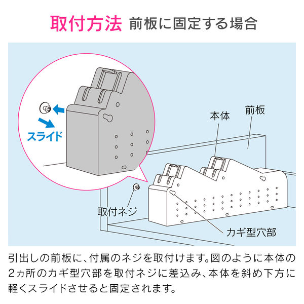 カクダイ 横型包丁差し（ロック付） GA-PF005 1台 - アスクル