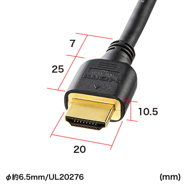 サンワサプライ HDMIケーブル（4K・3D対応） HDMI[オス]-HDMI[オス] 5m