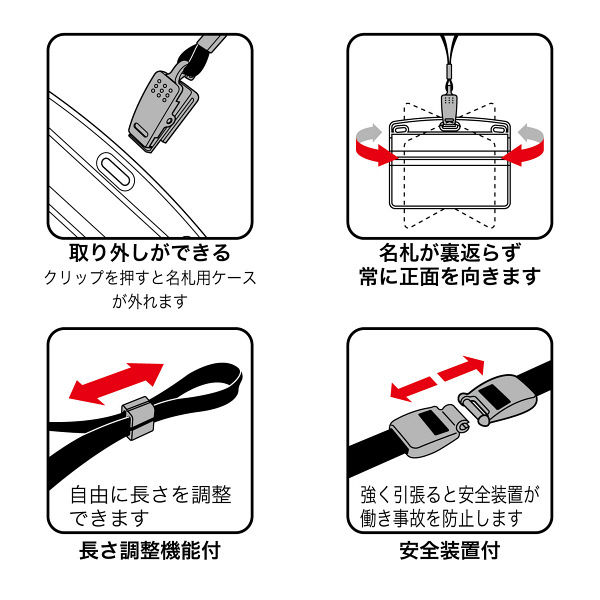 オープン工業 ループクリップ 赤 NB-29-RD 1袋（10本入） （直送品