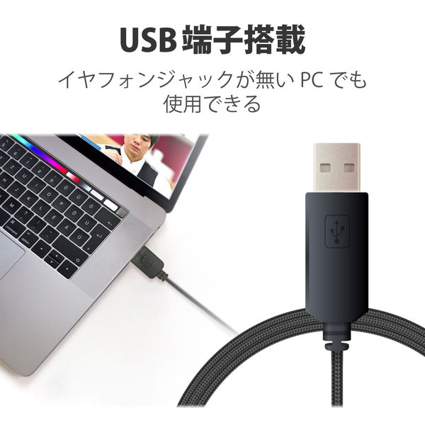 ヘッドセット 片耳 イヤーフック USB接続 フレキシブルアーム HS-EP13USV エレコム 1個