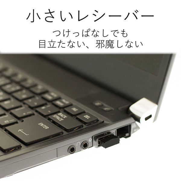 ワイヤレスマウス 無線 2.4GHz 3ボタン IRマウス 省電力 ENELO