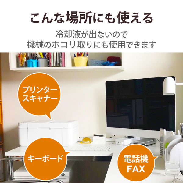 エアダスター エアスプレー ノズル付き エコ DME(ノンフロン) 逆さ使用可能 AD-ECOMW エレコム 1パック（2本入） - アスクル