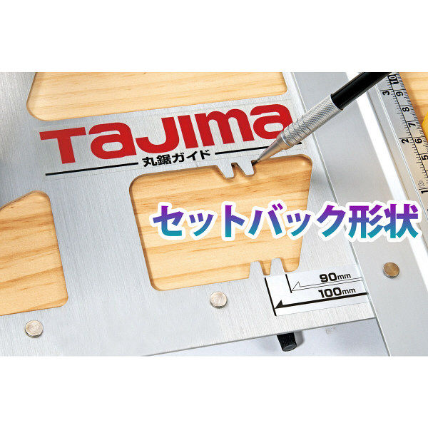 丸鋸ガイド　SD1000　MRG-S1000　TJMデザイン　（直送品）