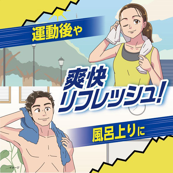 熱中対策 肌キンキンウォーター 160mL 小林製薬 冷却用品 - アスクル