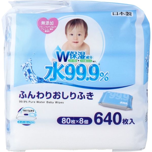 レック 水99.9％ ふんわりおしりふき E00867 1セット（80枚×8個×6 