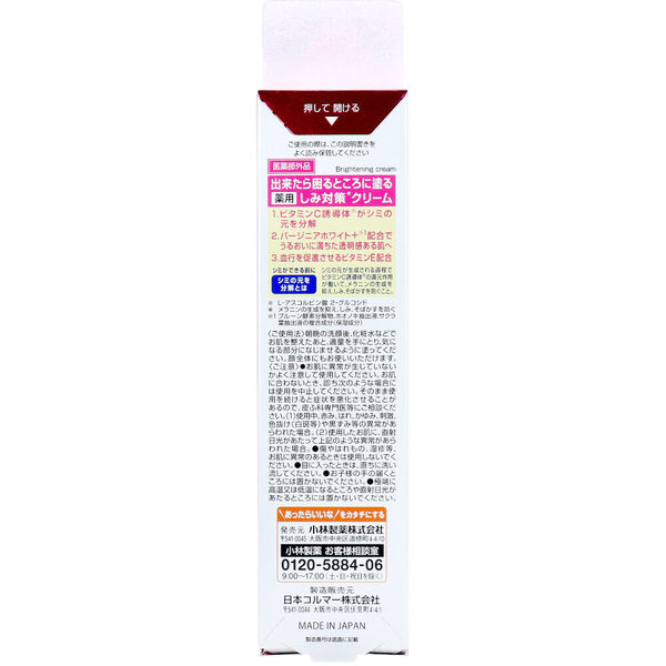 小林製薬 薬用ケシミンクリーム 30g入　1個(30g入)×6セット（直送品）