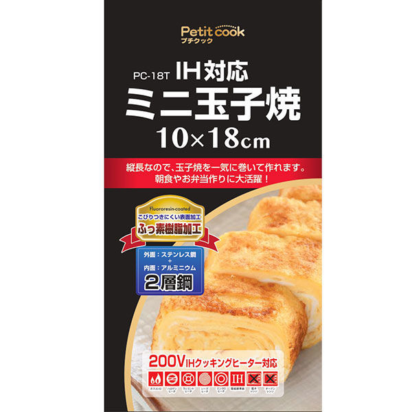 楽天市場】匠 日本製 エッグパン IH対応 マグマプレート 玉子