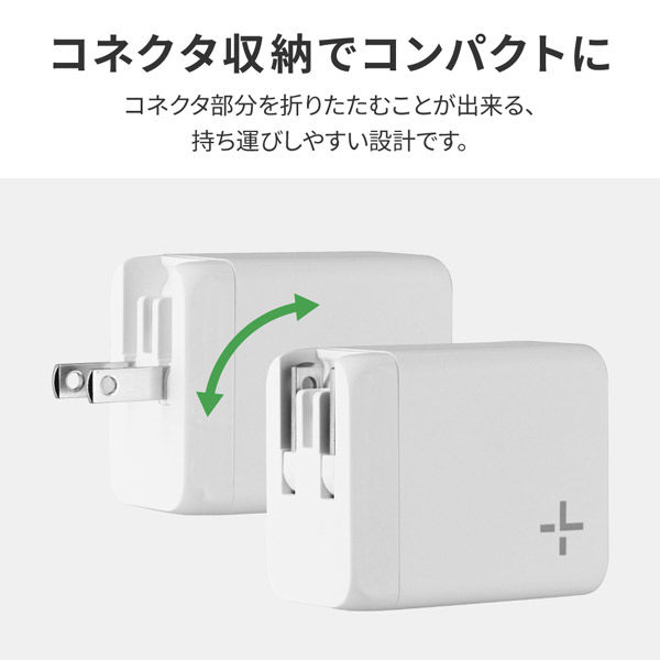 MSソリューションズ PD急速充電器 65W(Type-Cx2+Ax1) ホワイト LN-ACPD065WH 1個 - アスクル