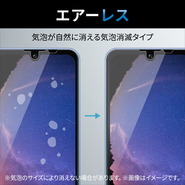 AQUOS wish2 wish ガラスフィルム 高透明 強化ガラス PM-S223FLGG エレコム 1個（直送品） アスクル