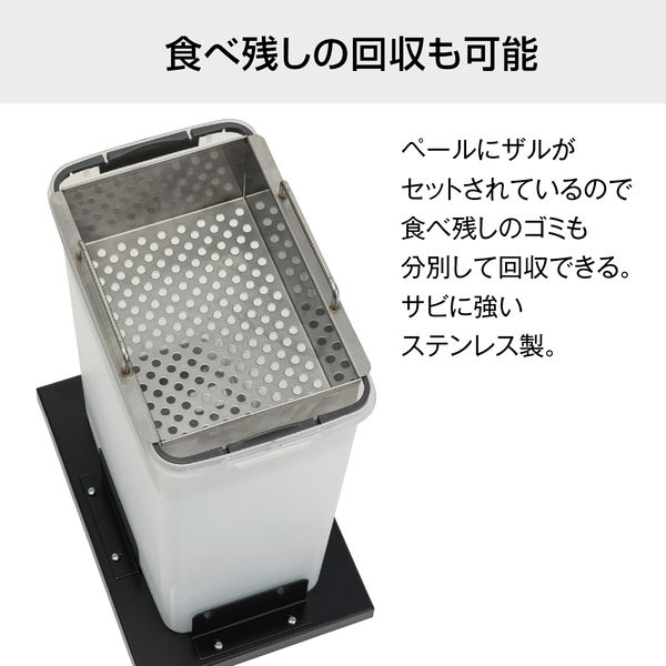 軒先渡し】テラモト 飲み残し回収FT 22L アーバングレー 軒先渡し】テラモト 飲み残し回収FT 22L アーバングレー