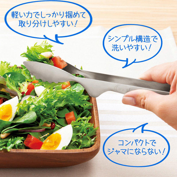 おこわインパクト ステンレストークン3種セット and マルチミニケース3PCS ～and ステンレスまる缶 x3～ | 新潟県燕