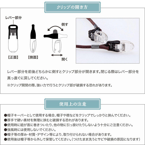 コモライフ 風とび帽子キーパーR 390499 1個 - アスクル