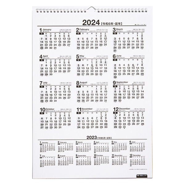 高橋書店 【2023年版】歳時記カレンダー E551 1冊（直送品