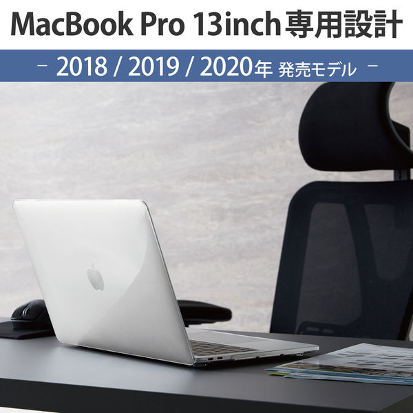 MacBook Air 13インチ (2020年 2019年 2018年) PET製フィルムなのに強化ガラス同等の硬度！保護フィルム 9H高硬度 (トラックパッド用)