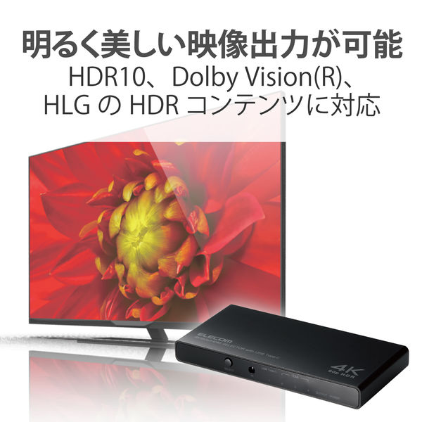 HDMI 切替器 USB Type-C×1入力 タイプA×4入力 1出力 4K 60Hz DH