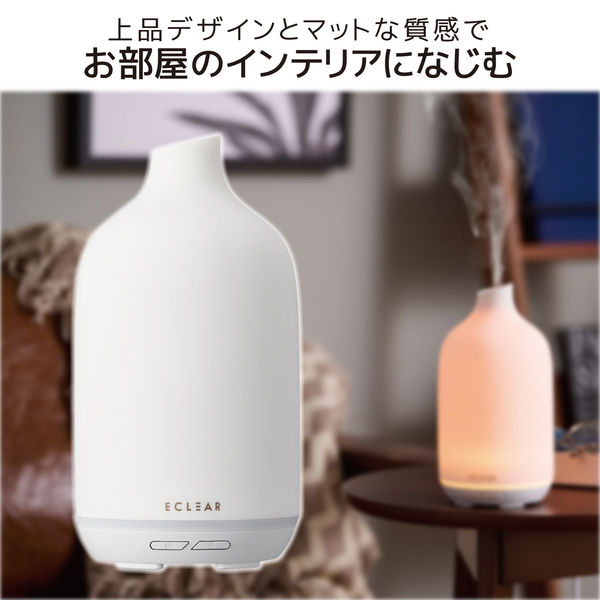 加湿器 アロマディフューザー 卓上 タンク容量130ml AC電源